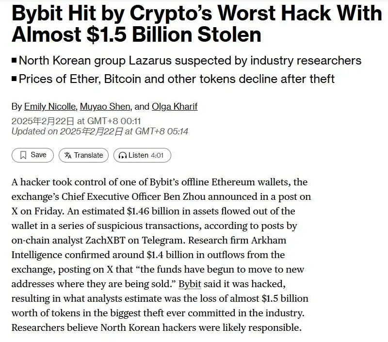 加密货币激荡史——中篇