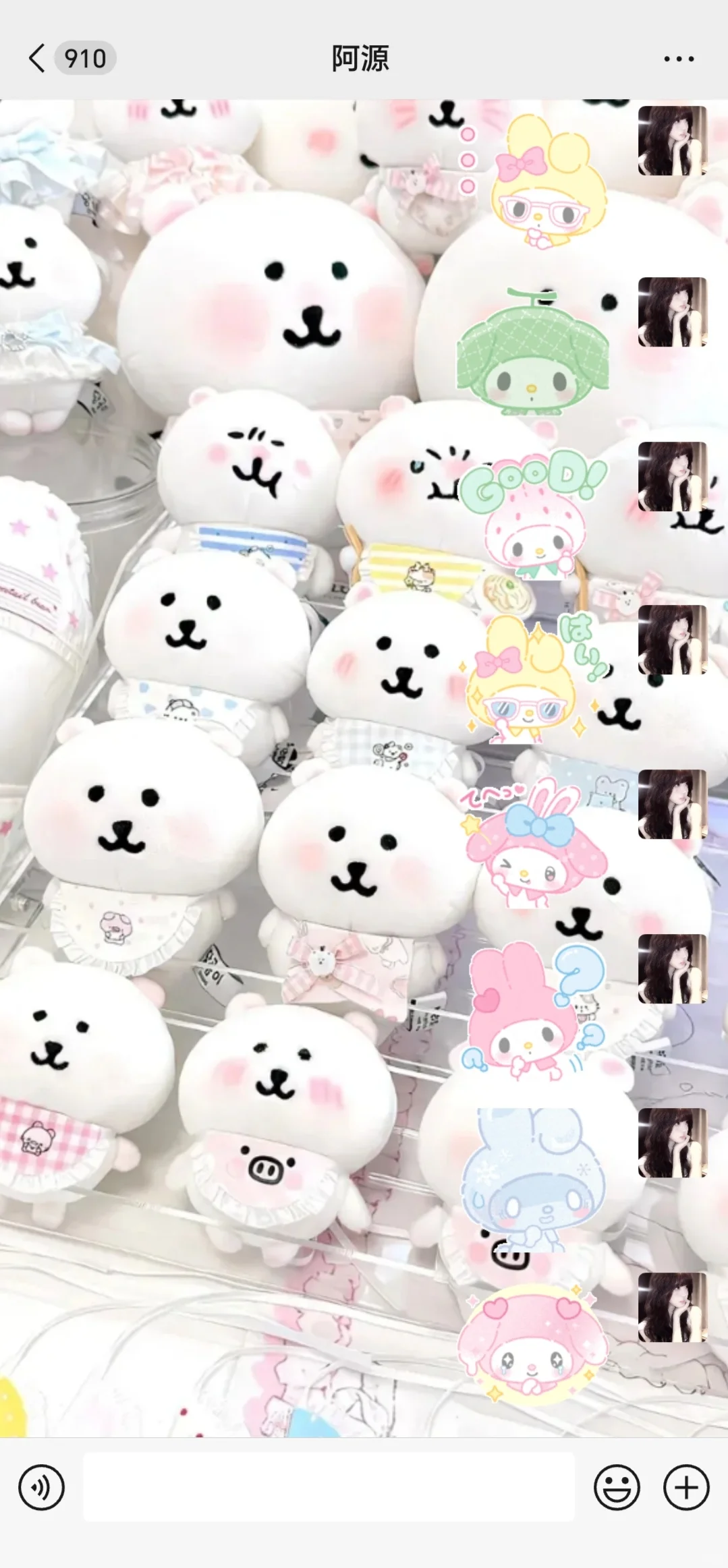 如此萌的表情包