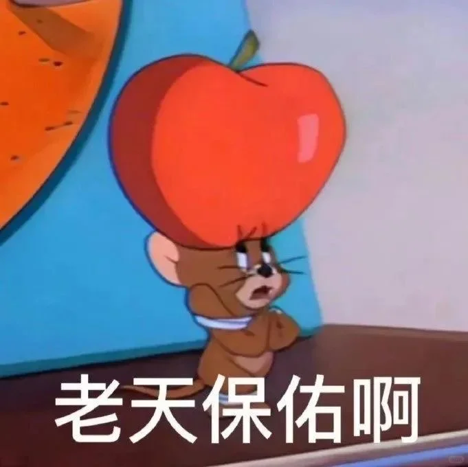 实用又抽象的表情包来啦