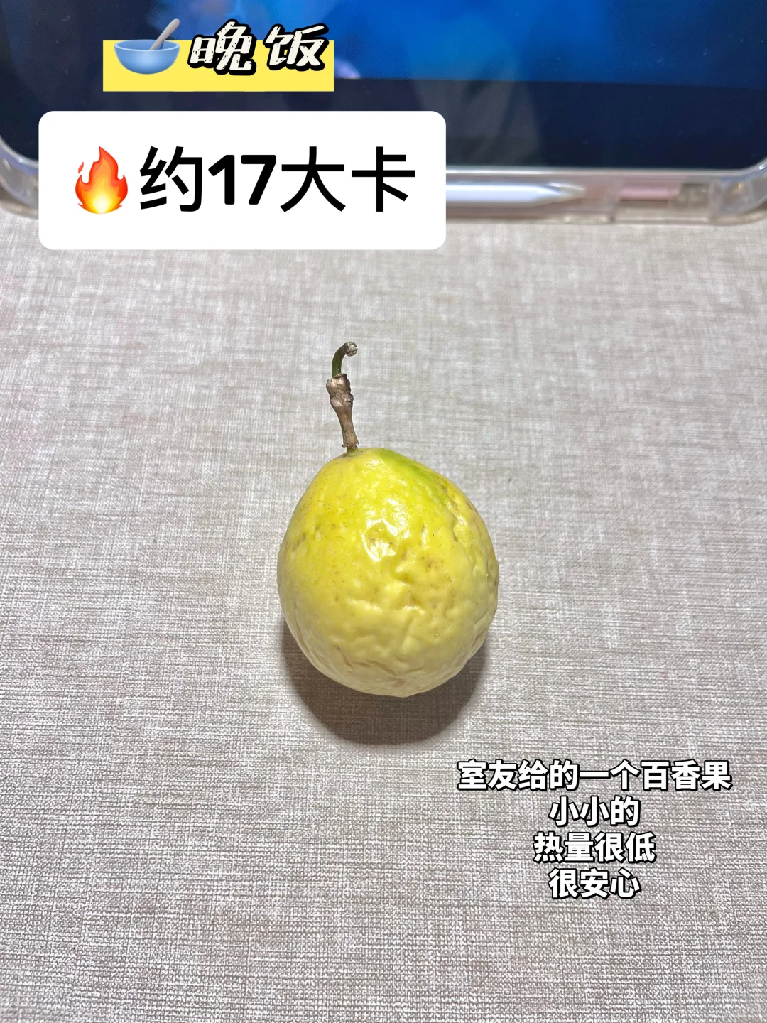 160｜生活化减脂 106➡️96要多久｜约1188大卡