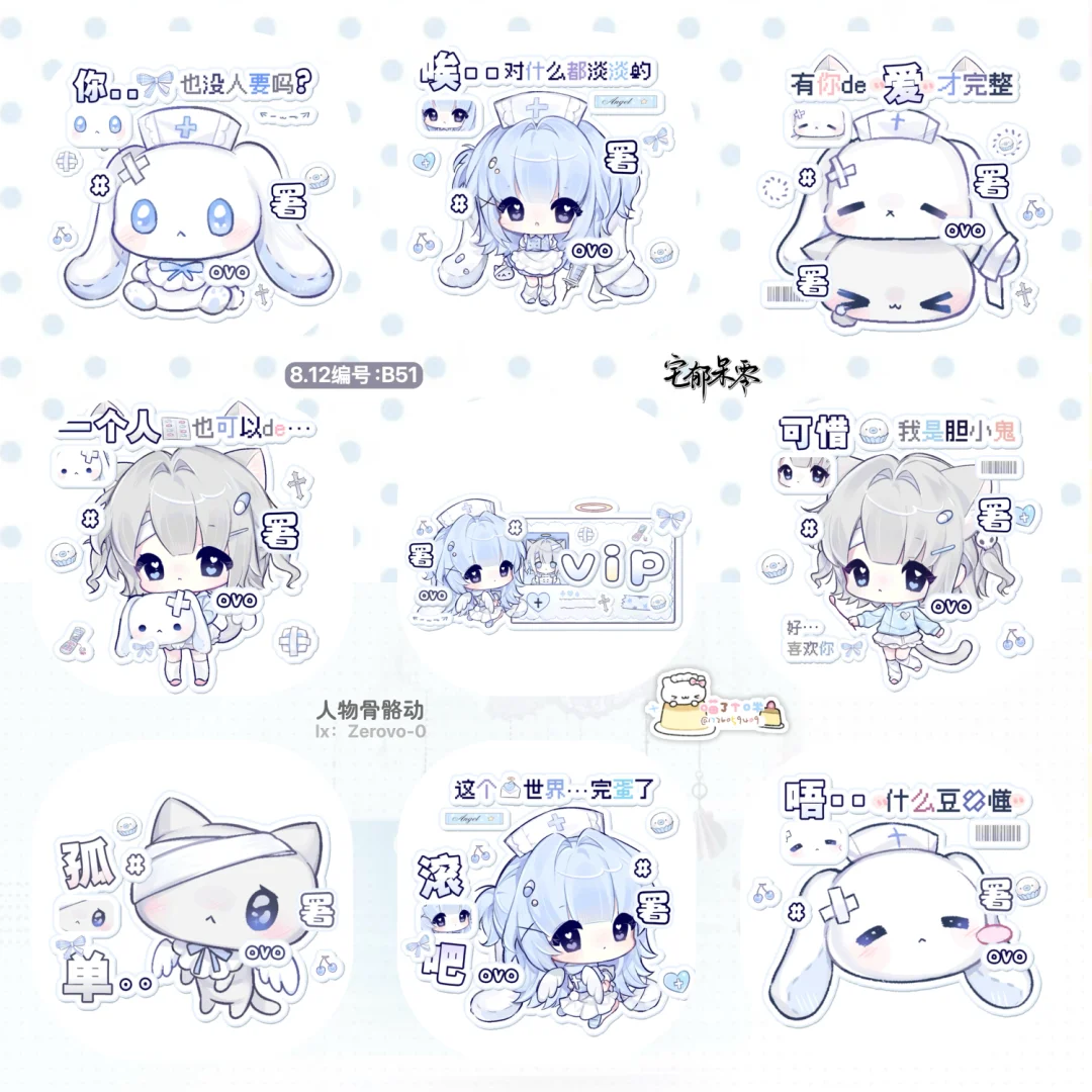 诡秘你爱的署名表情包上新咯