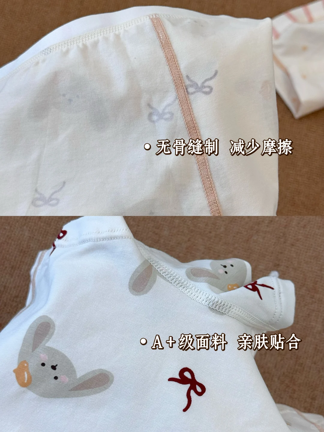 娃不抗拒的小内裤被我找到啦！软的像☁️