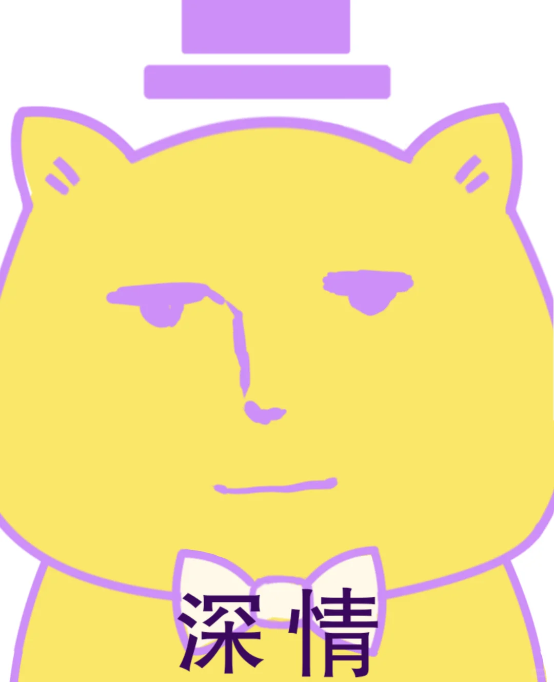 做了一点小狗的表情包