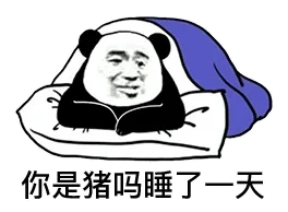 搞怪表情包、搞怪、搞怪表情包、搞怪、搞怪