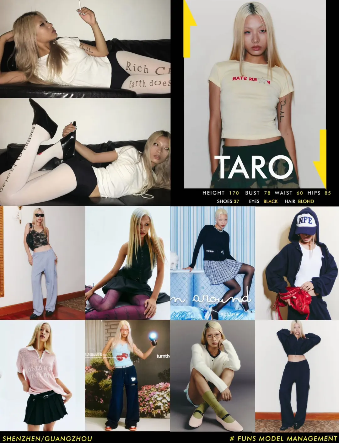 2-3月女模合集🫧