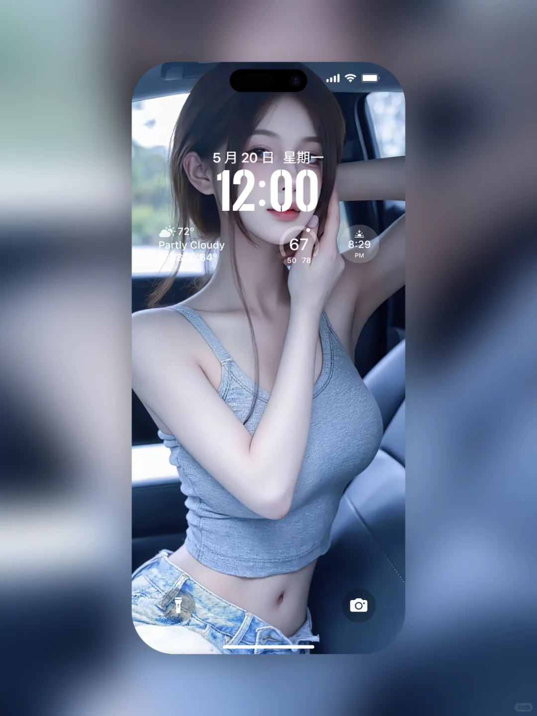 🔥 斩男玄学 · 锁屏心机合集