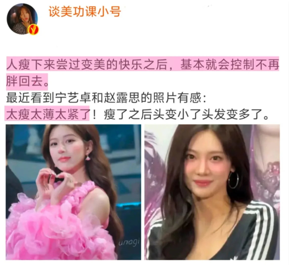 漂亮需要足够的野心