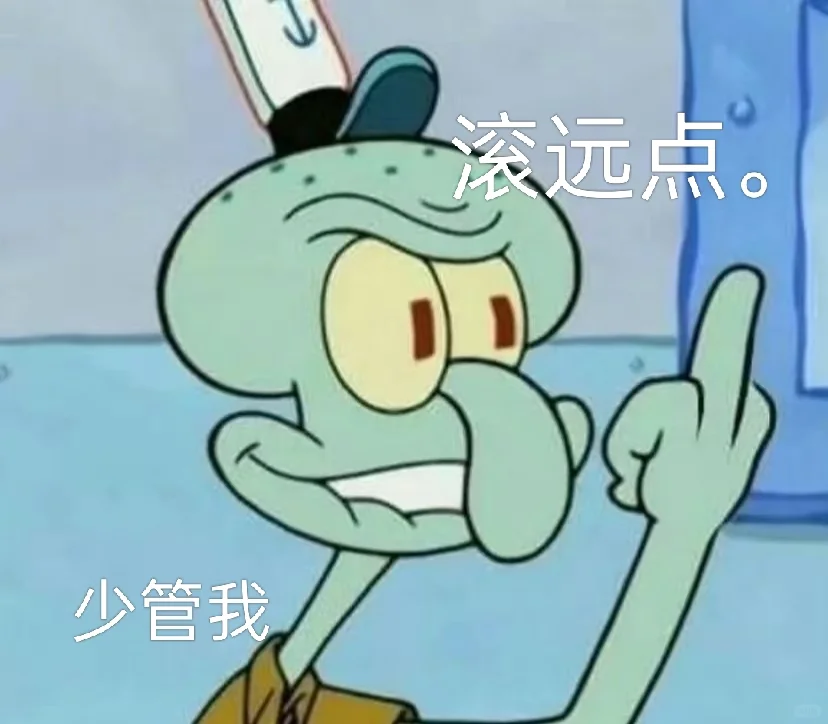 表情包大赏（原创）