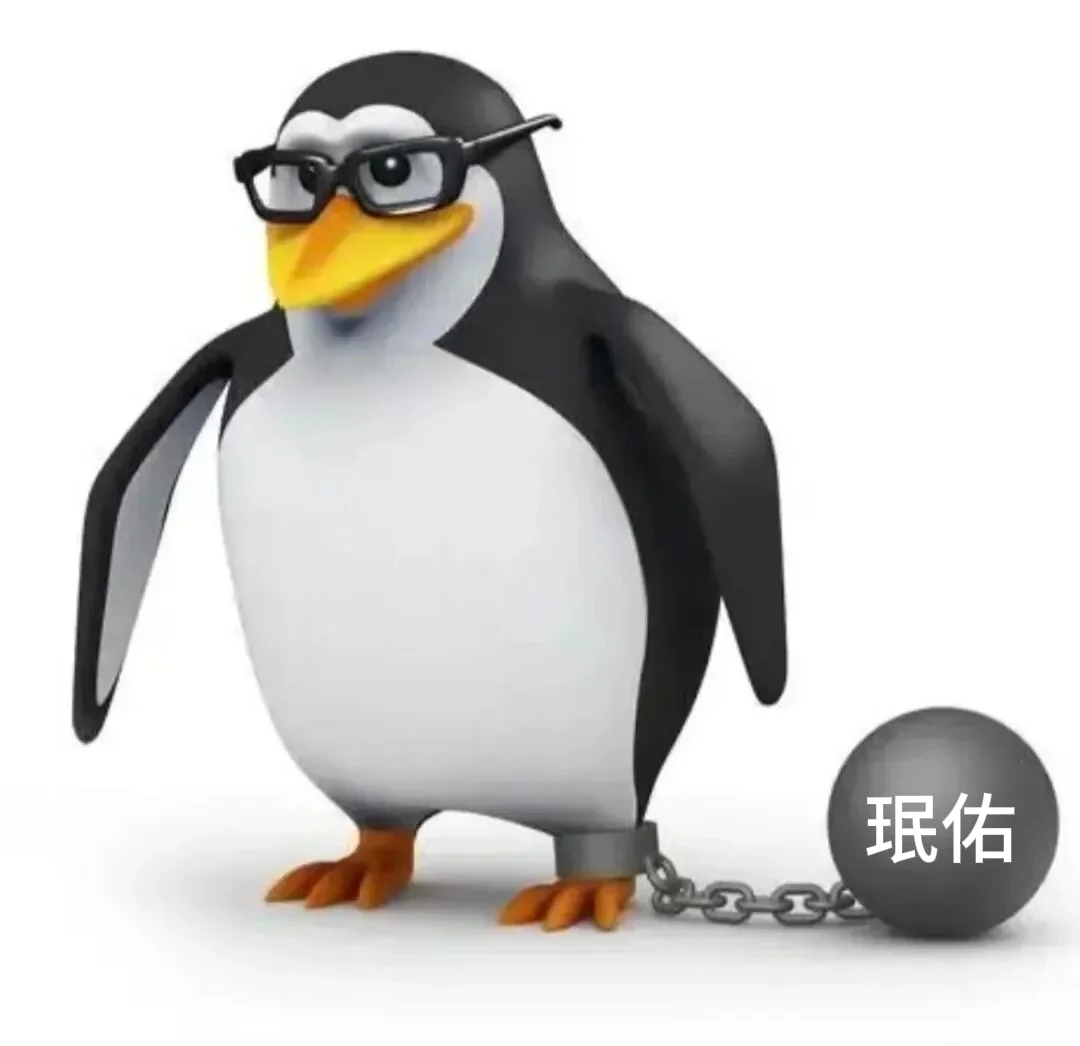 企鹅表情包-珉佑版