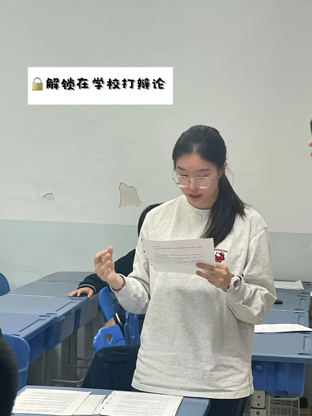 欢迎收看魔都女高活力满满的一个月🫣