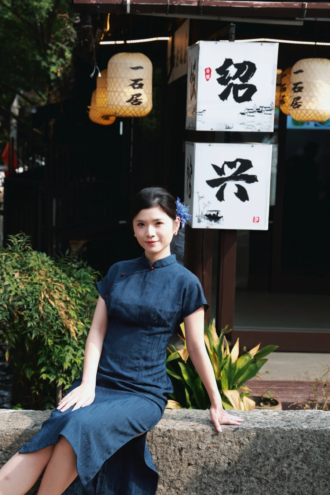 来绍兴穿旗袍啦