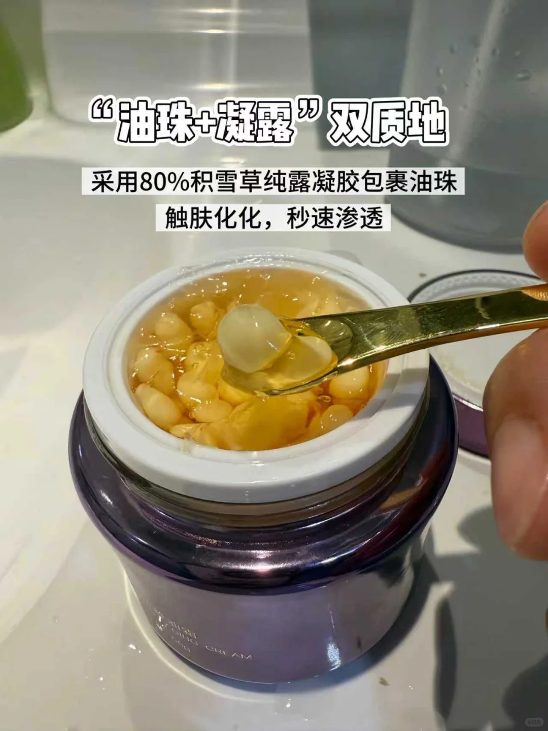 42岁，跳绳+以油养肤少女感是我应得的