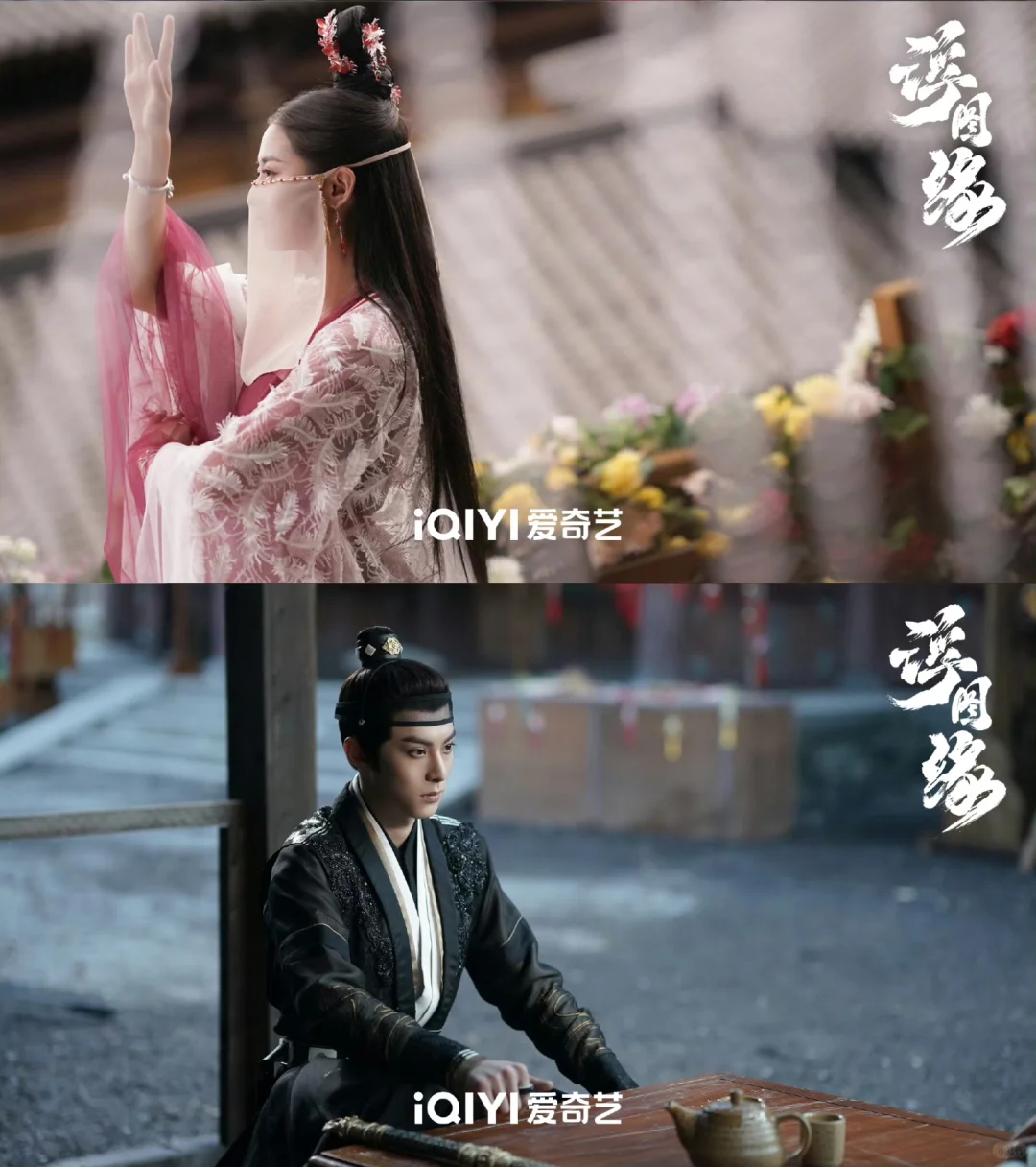 和你的般配,从名字开始:濯缨&方将