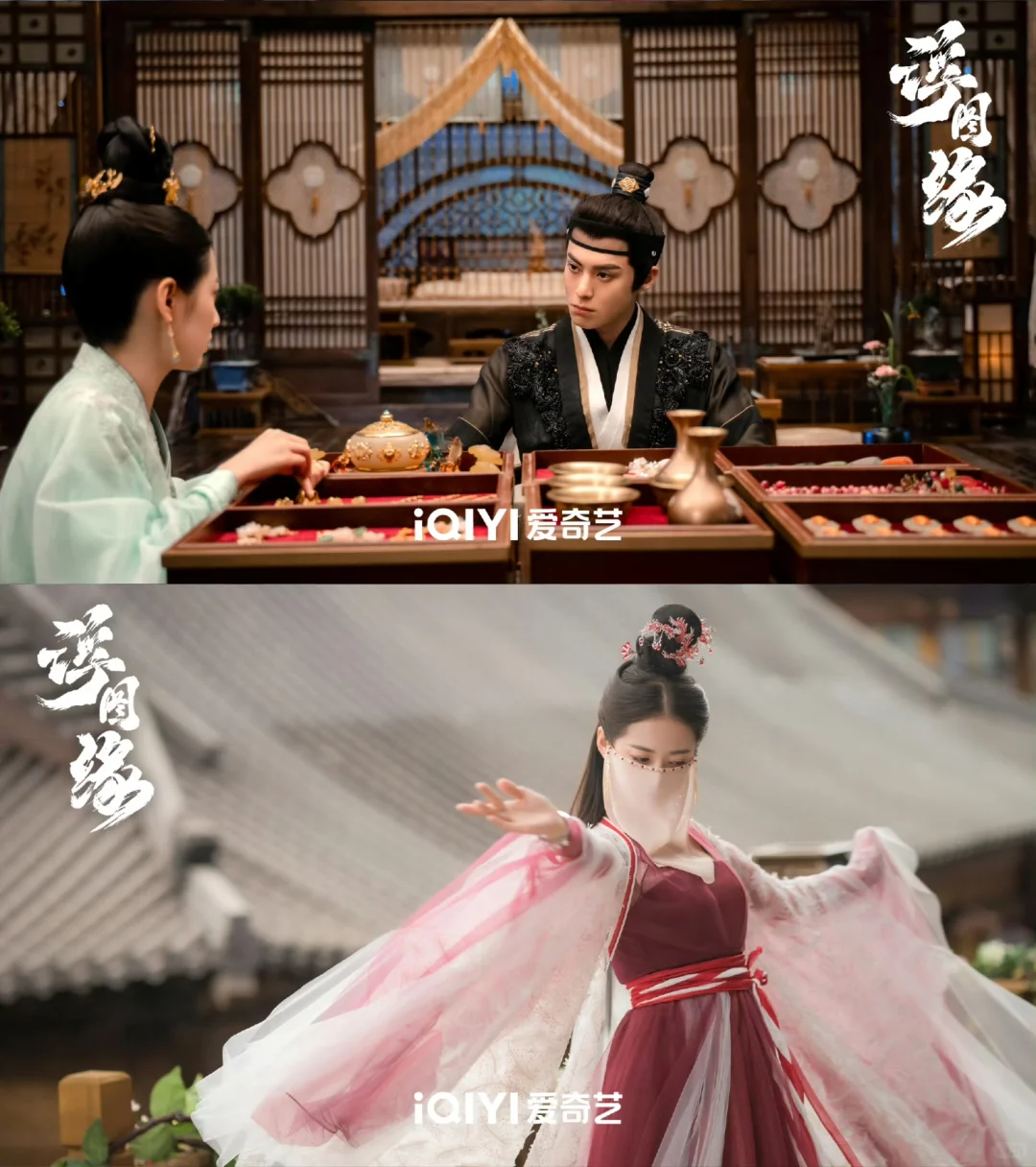 和你的般配,从名字开始:濯缨&方将