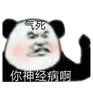 龙图表情包、搞笑表情包、哈哈哈哈哈哈