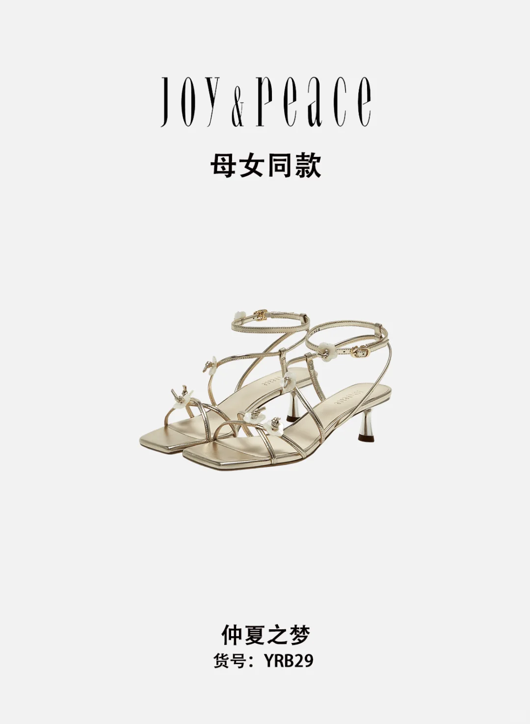 张凯丽&女儿张可盈 | 首次合体封面大片