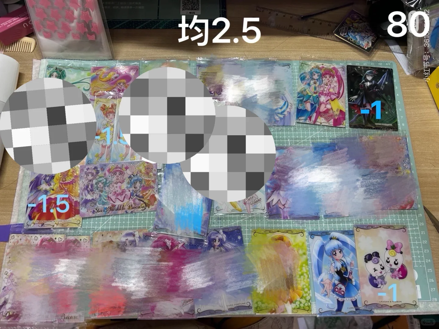 【推】光之美少女威化卡盘