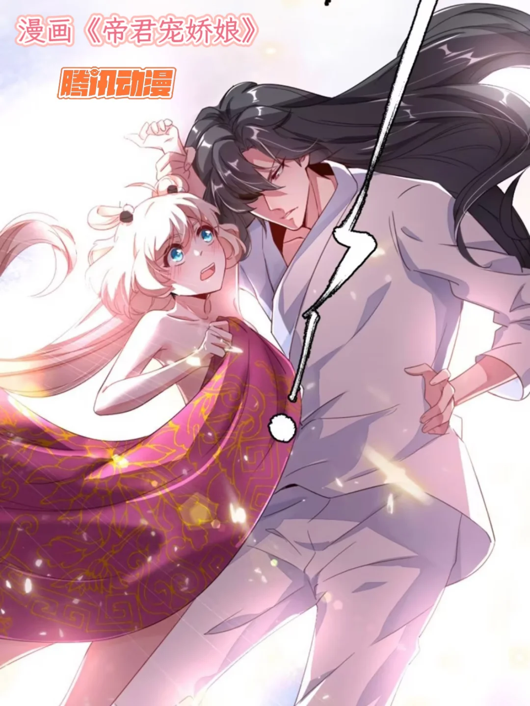 这两部漫画承包我所有快乐！爽文+萌宠双杀💥