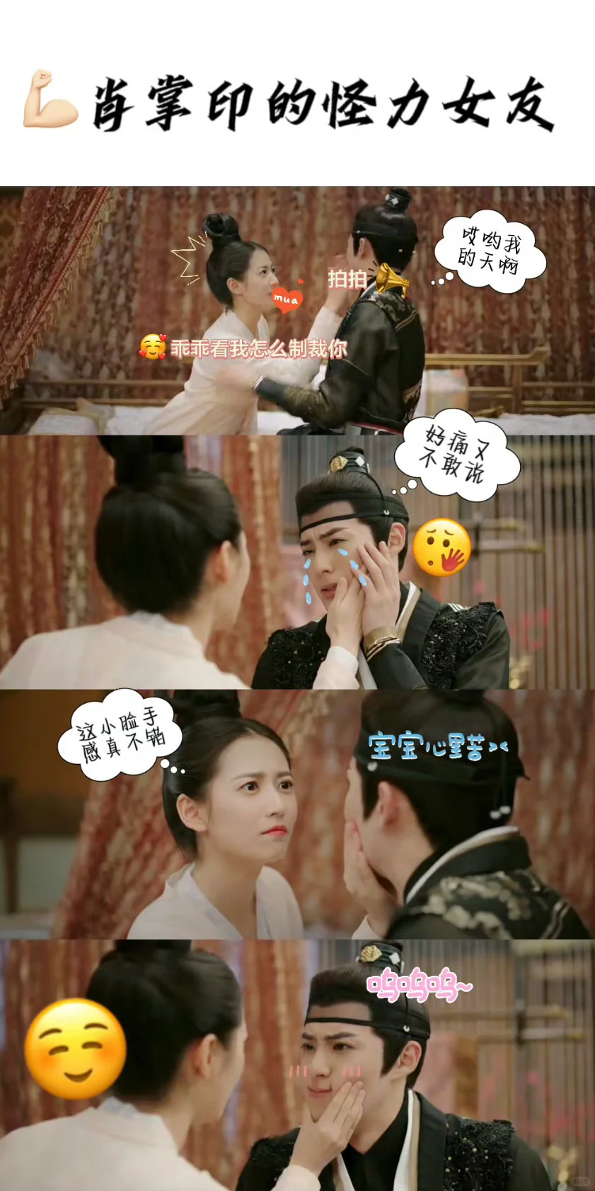 和你的般配,从名字开始:濯缨&方将