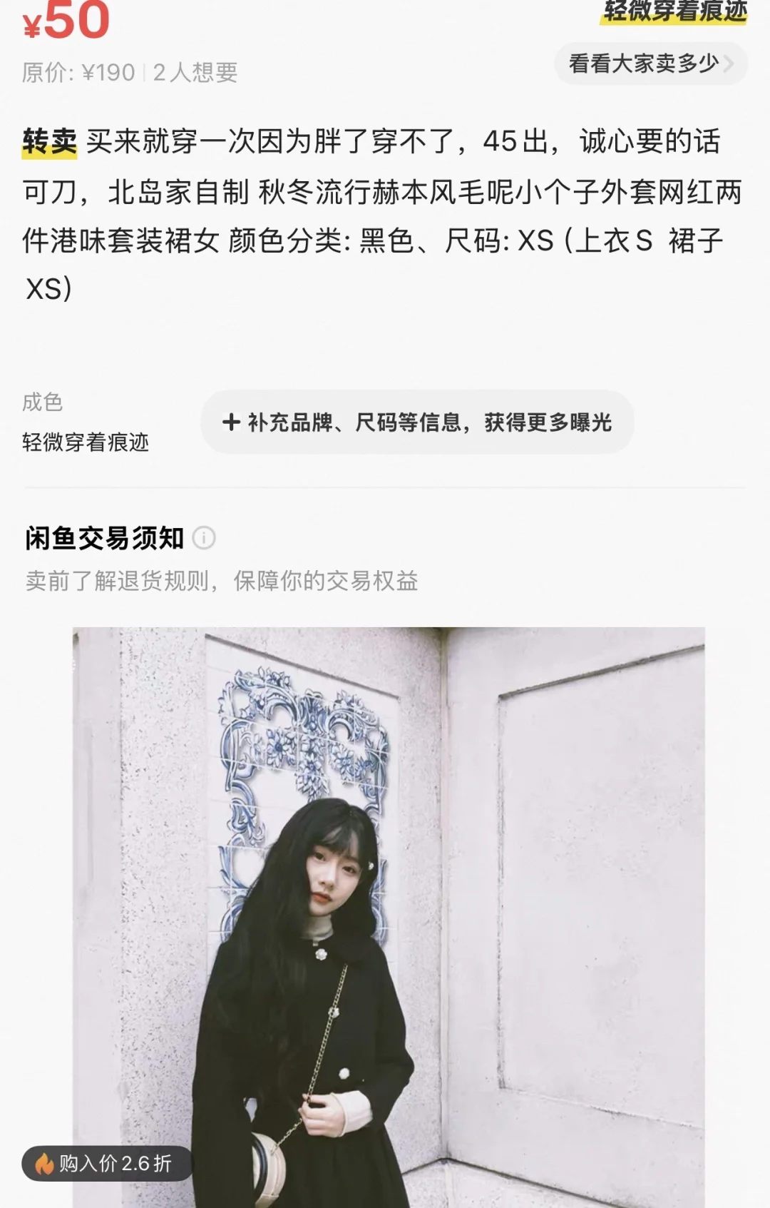 ➗衣服👚出JK裙