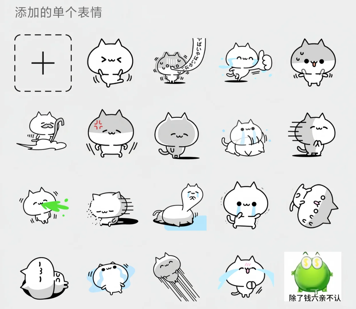 萌物统治全世界✧٩(ˊωˋ*)و✧