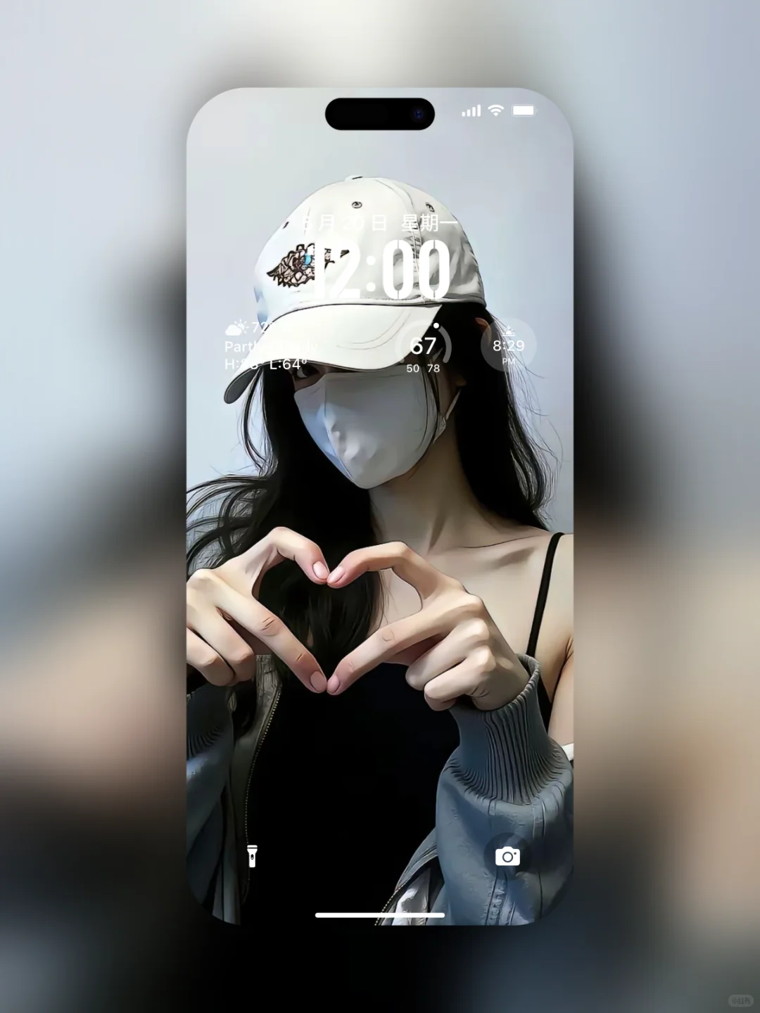 🔥 斩男玄学 · 锁屏心机合集