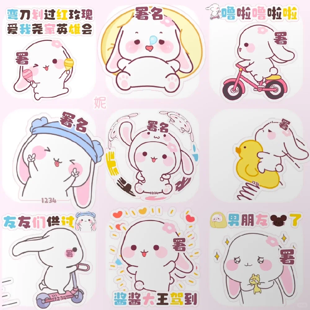 免费会 已更2600 哇塞好可爱哇 不是btd