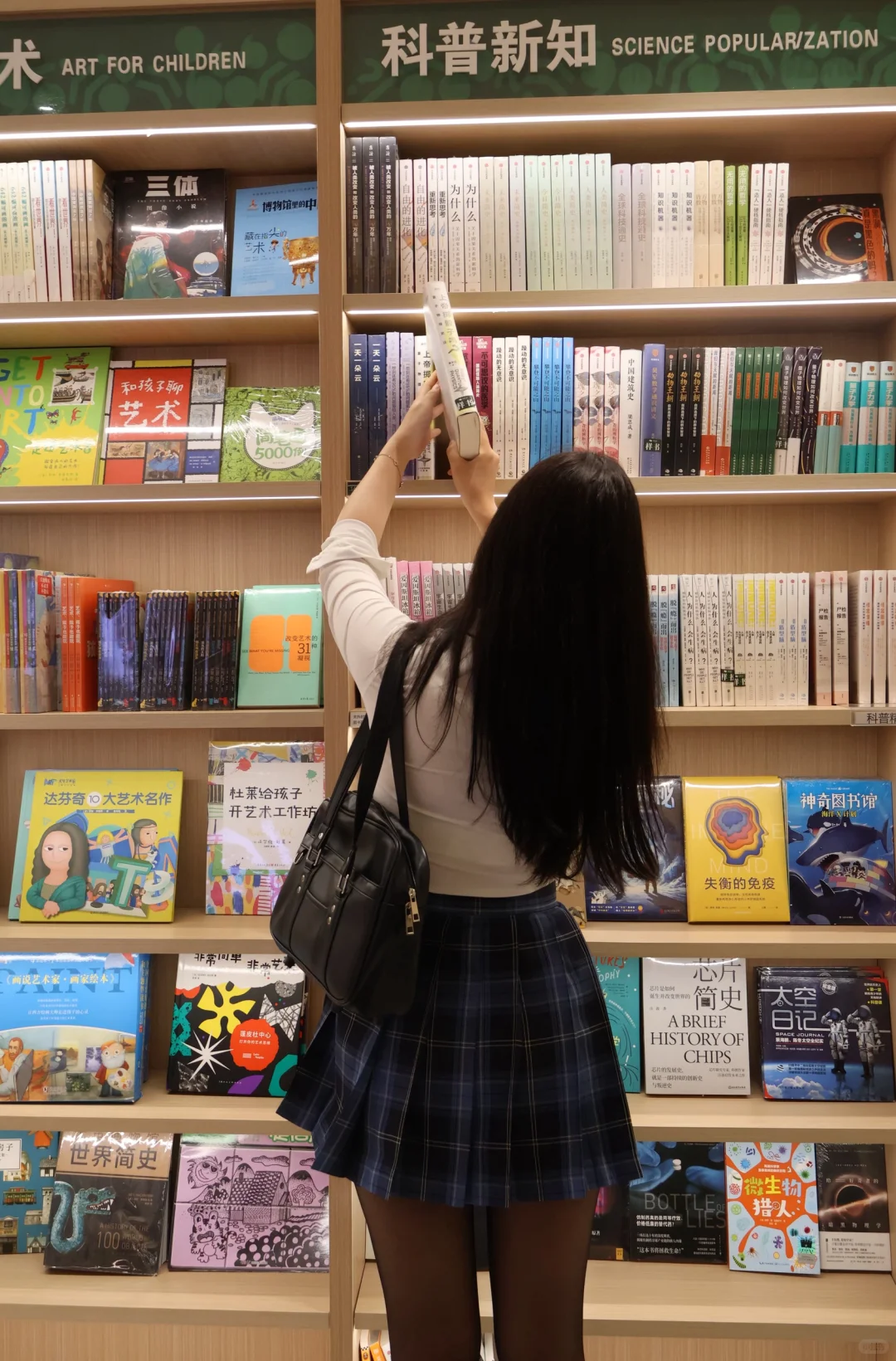 当微胖第一次穿jk和黑丝…