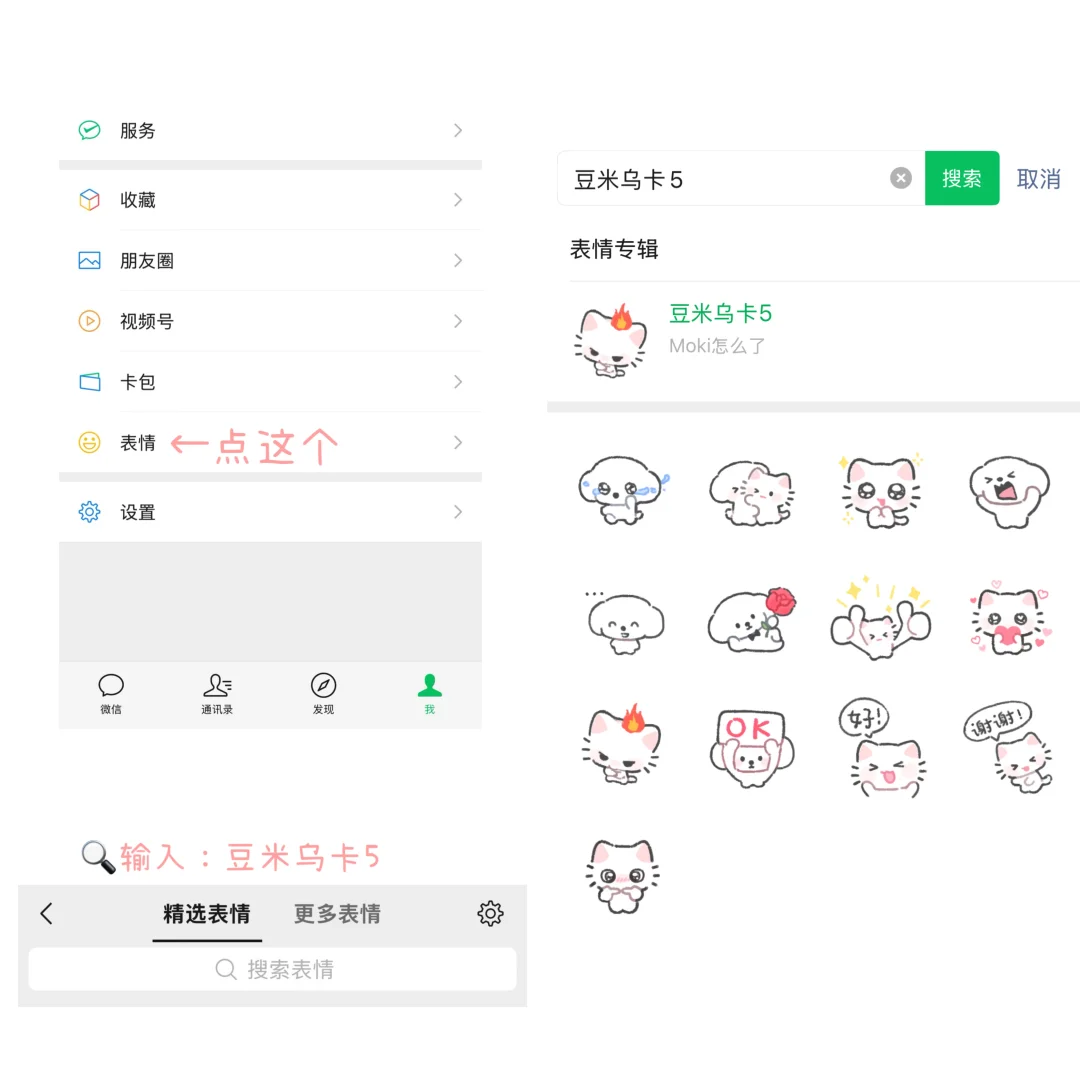 👍🏻小猫觉得你很棒！！