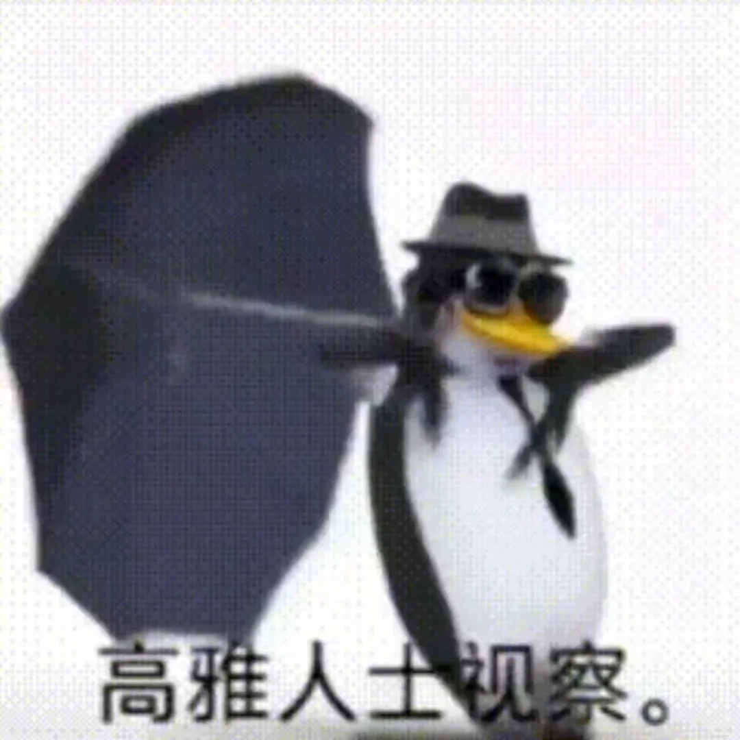 遇到讨厌的人我就这样 动图版