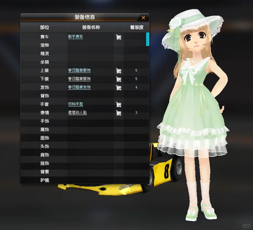 女题：小腿波点袜