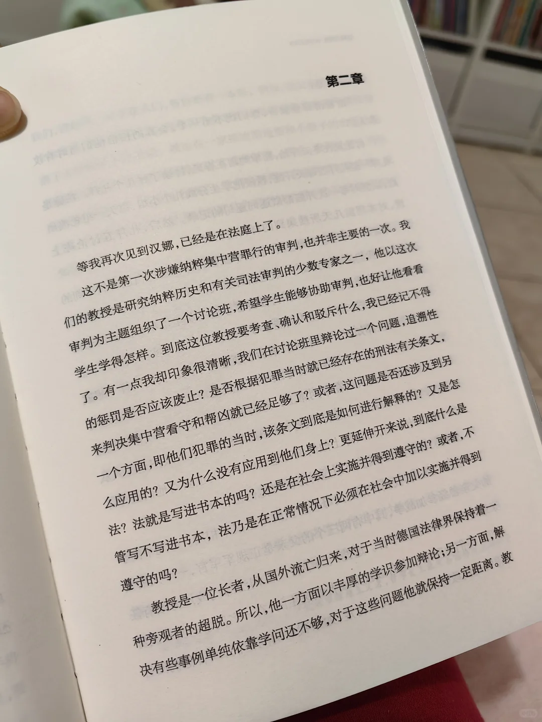 朗读，是她的救赎，也是她的刑具。