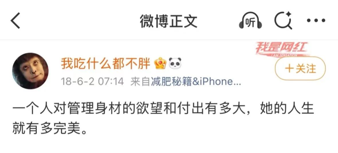 漂亮需要足够的野心