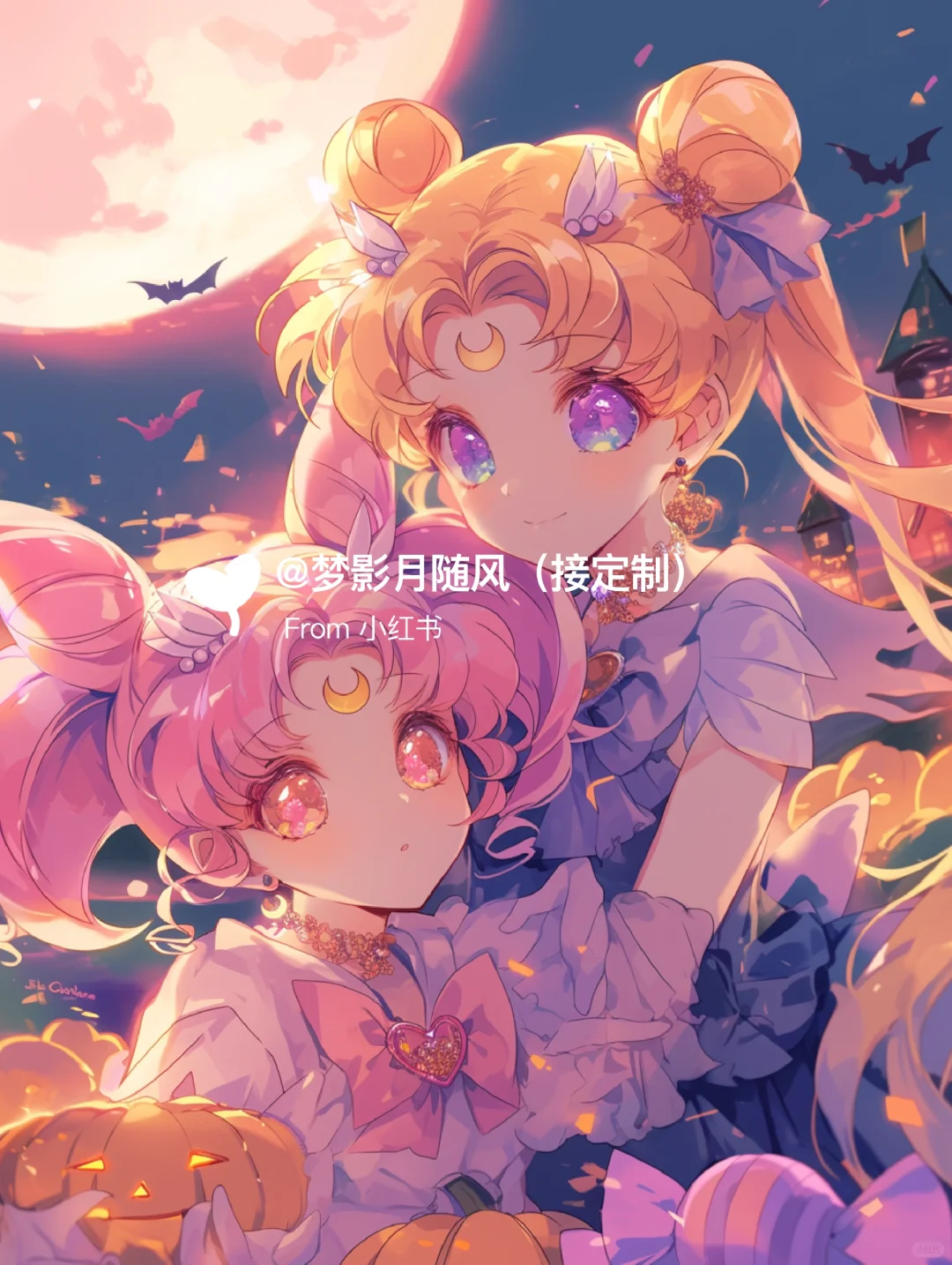 万圣节❣️美少女战士同人图