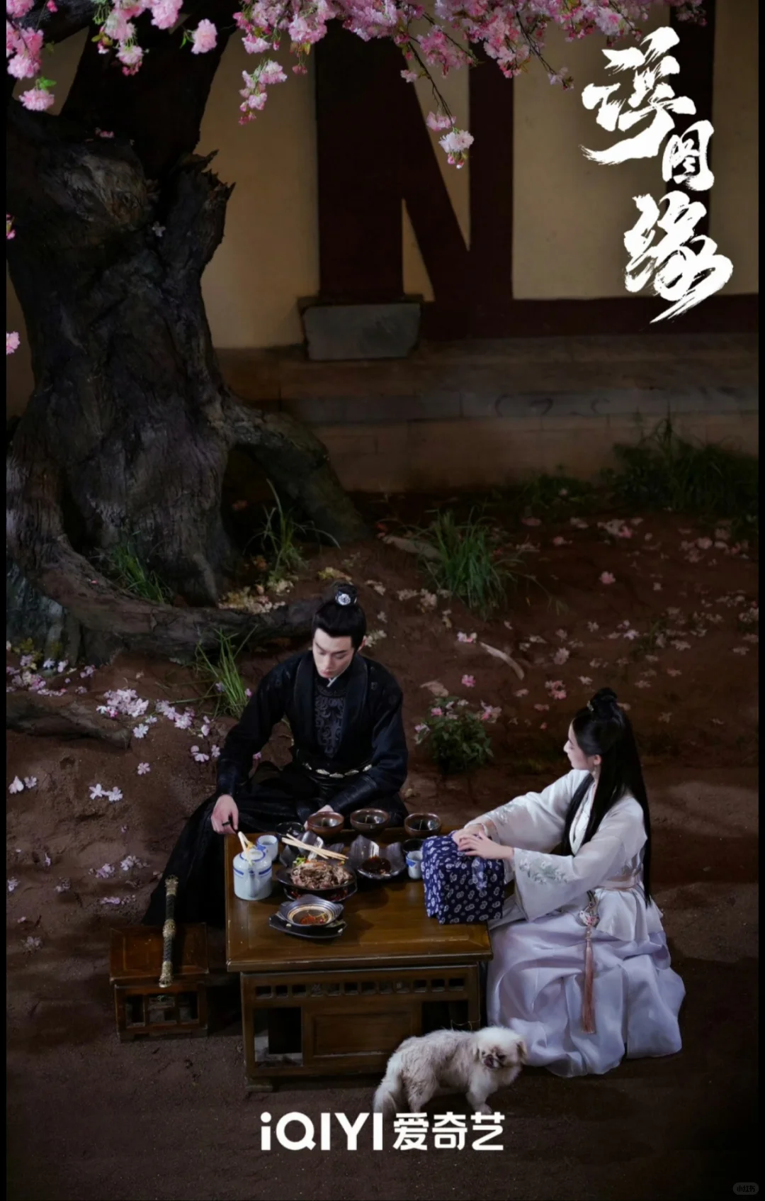 和你的般配,从名字开始:濯缨&方将