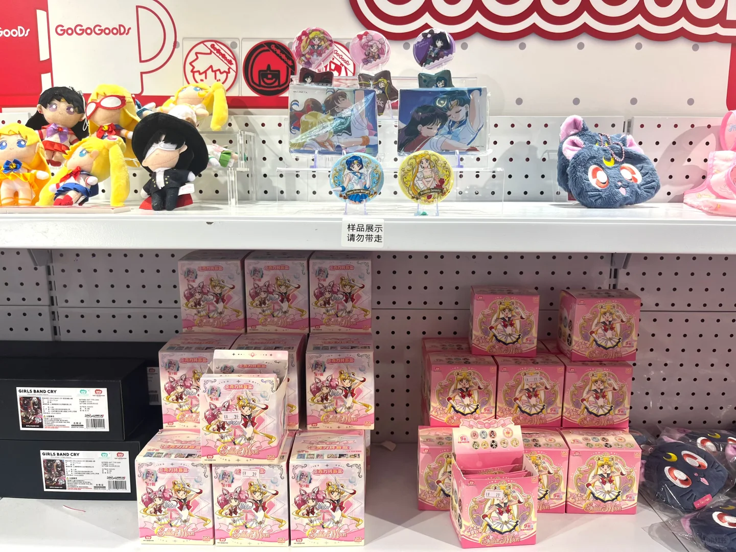 美少女战士SS旧版新品