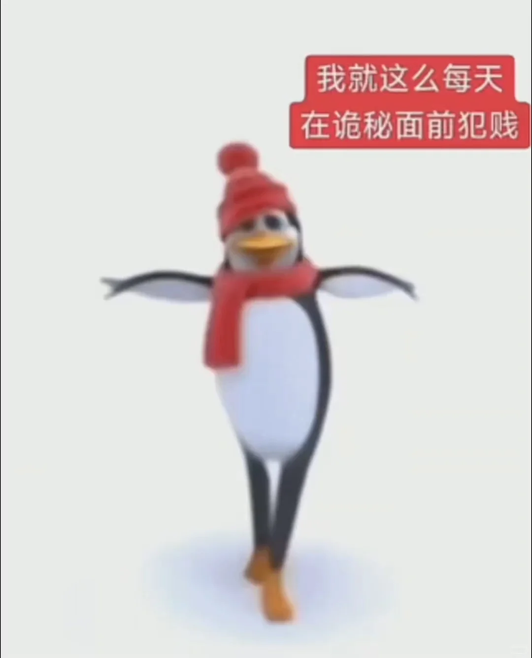 遇到讨厌的人我就这样 动图版