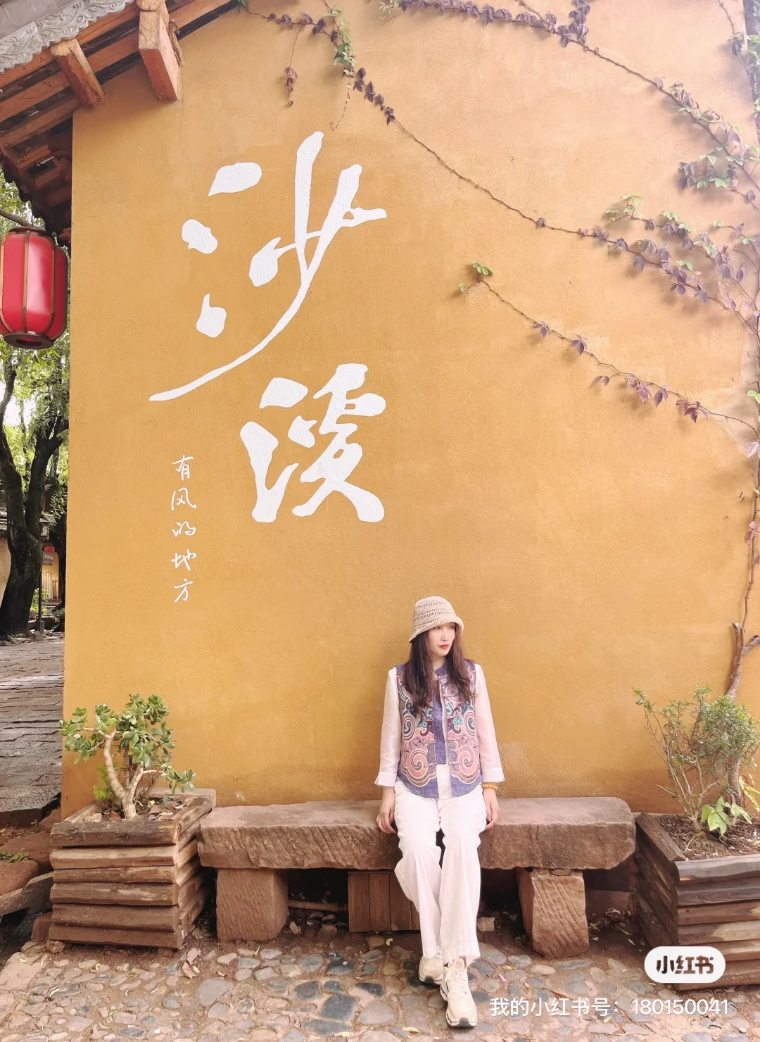 去有风的地方【二】-这是一篇游记