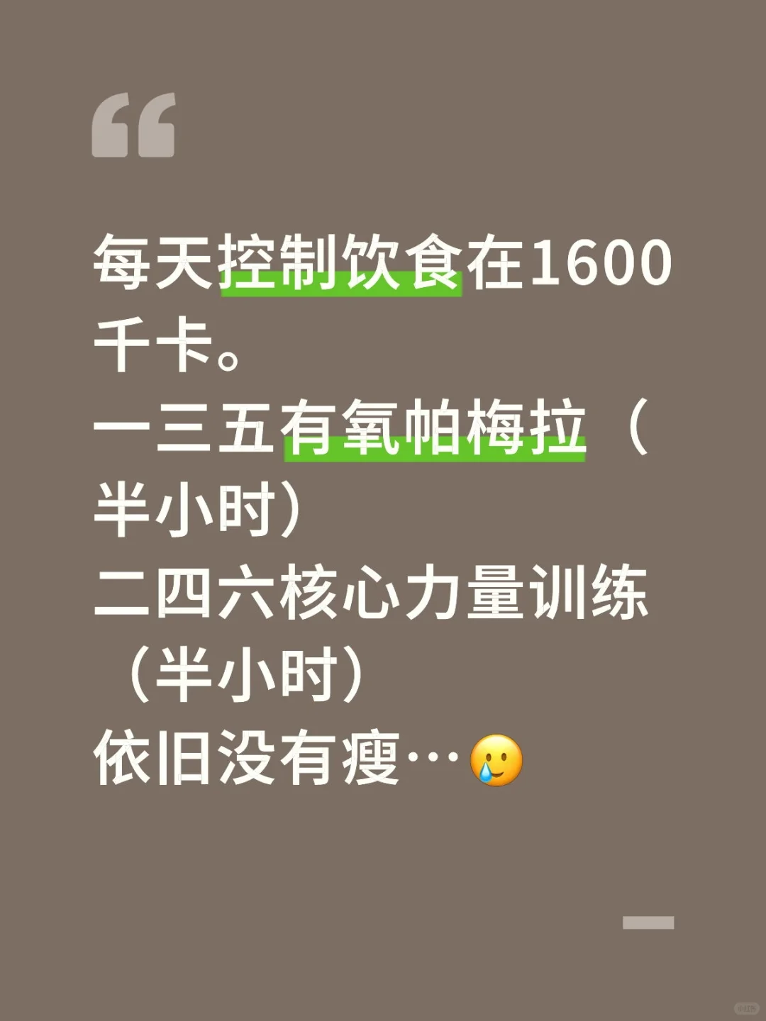 大佬来帮帮我，焦虑的很