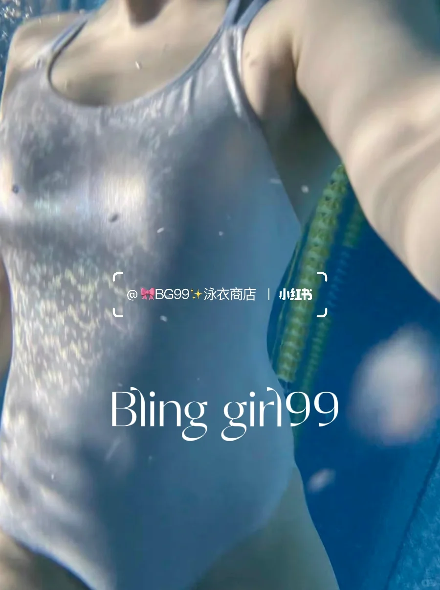 🌌「银河碎钻」｜波光粼粼太绝啦✨