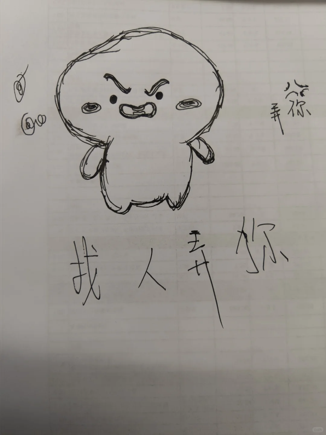 不眠之夜参与🎃🎃