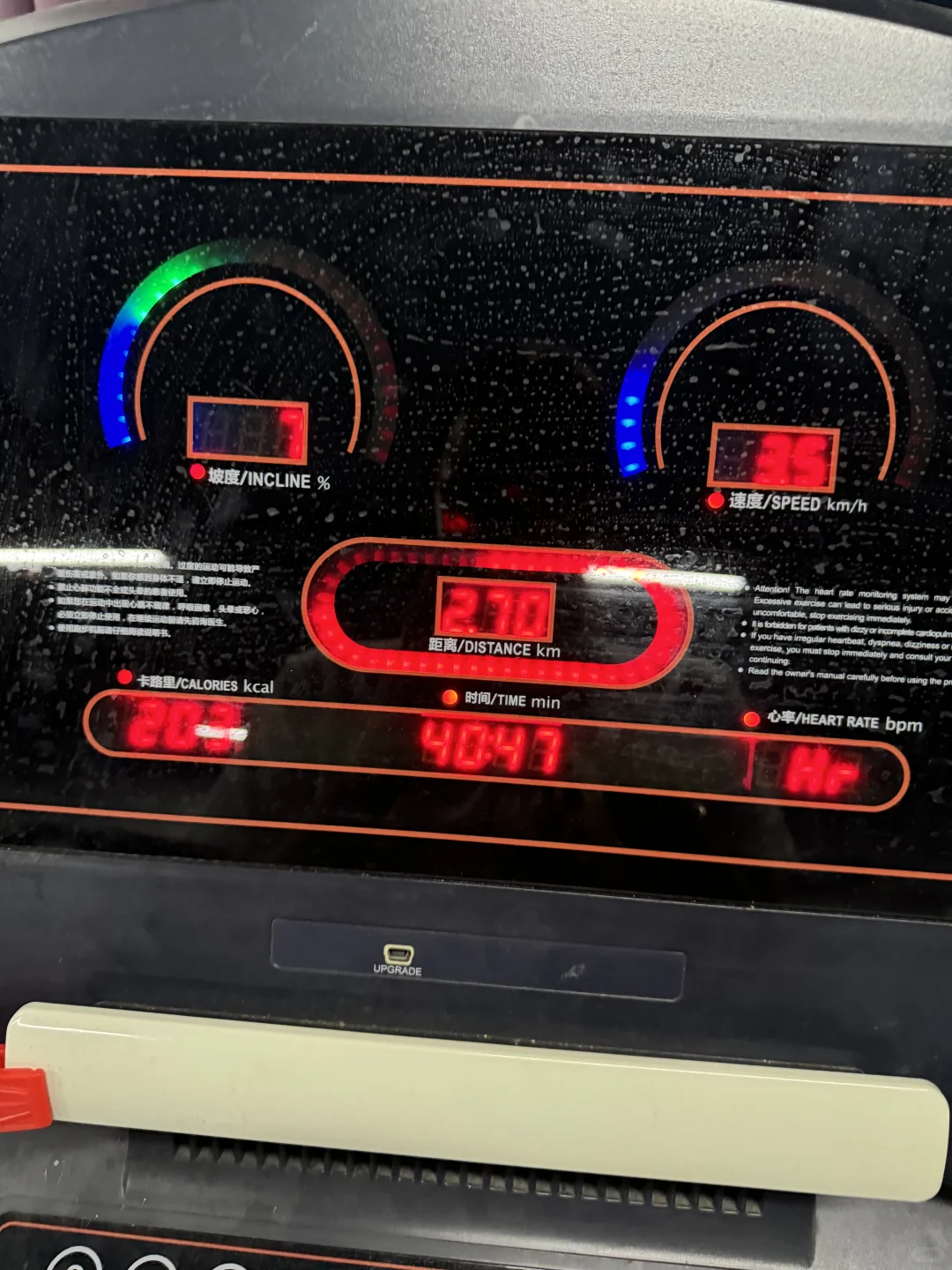 女孩子健身第三天 加油🏋️