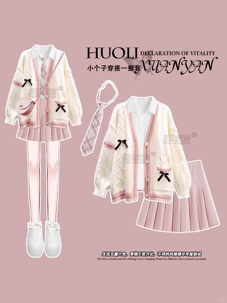 秋冬粉色系穿搭｜女大学生一周搭配不重样！