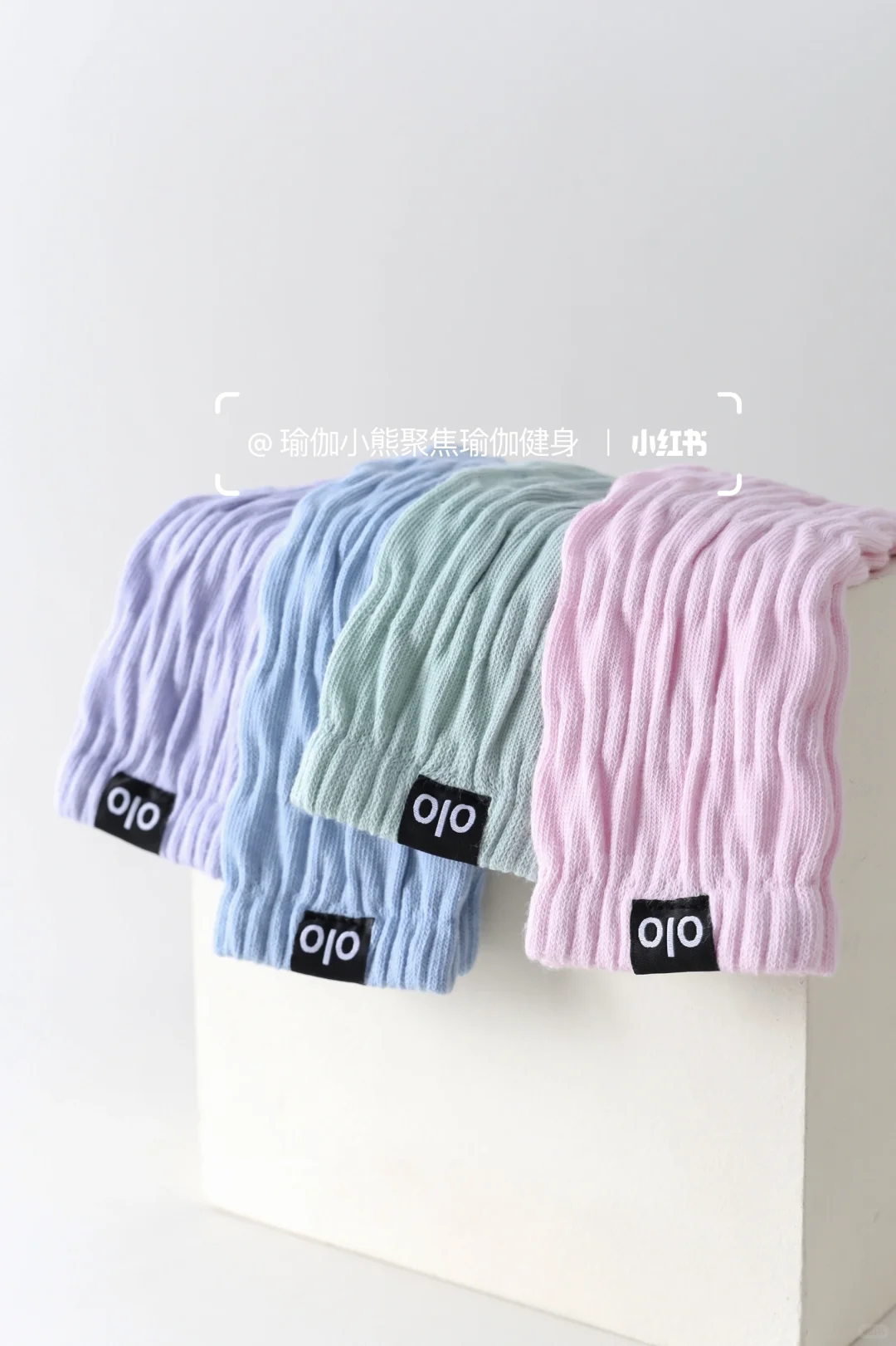 挖到宝！瑜伽人离不开的扭扭袜🧦