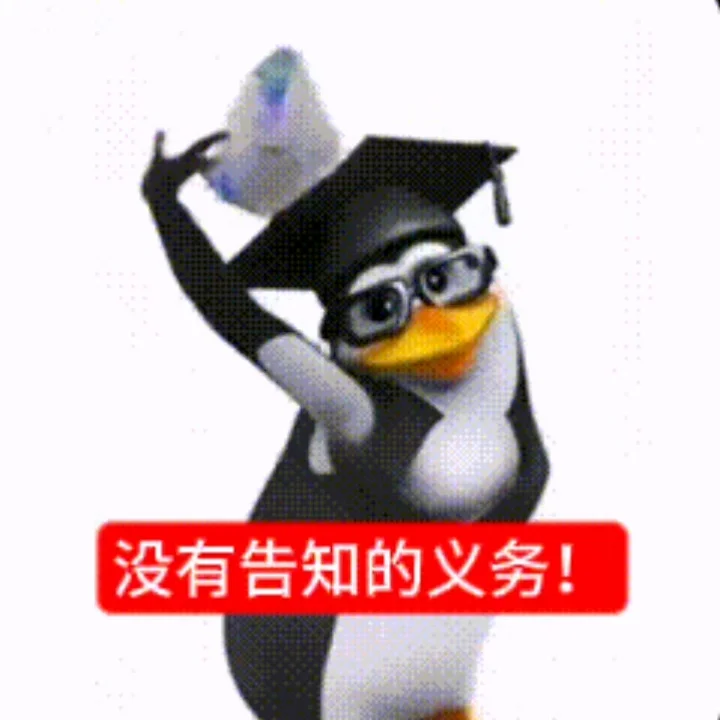 马达加斯加企鹅表情包合集