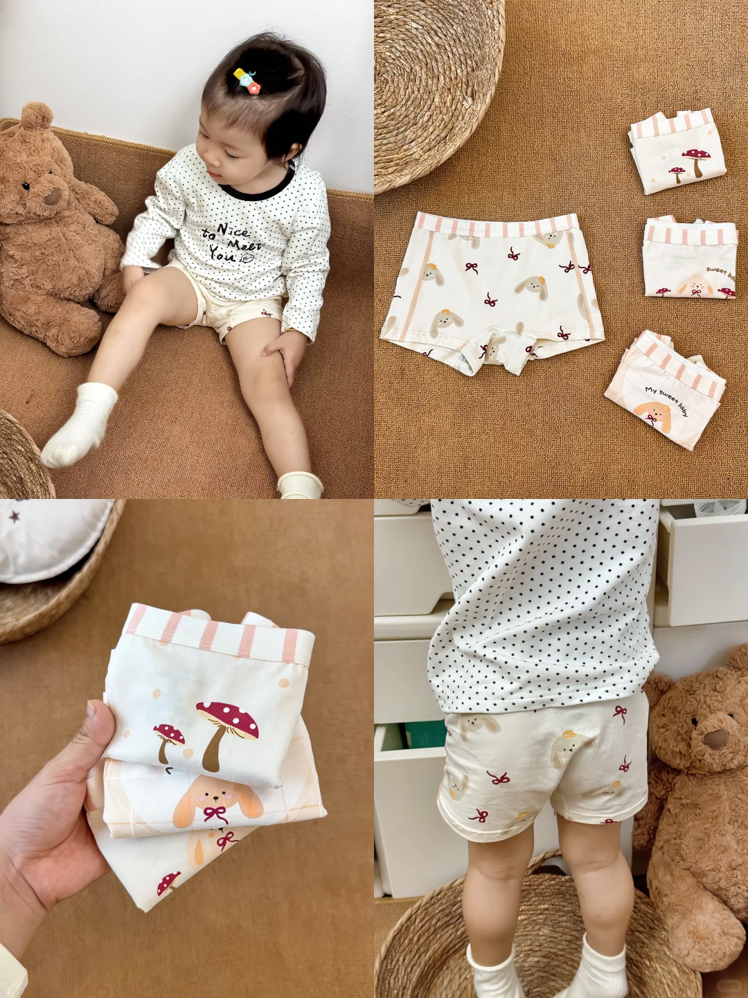 娃不抗拒的小内裤被我找到啦！软的像☁️