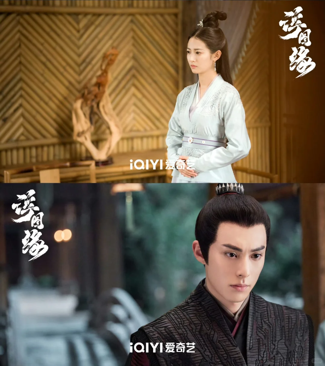 和你的般配,从名字开始:濯缨&方将