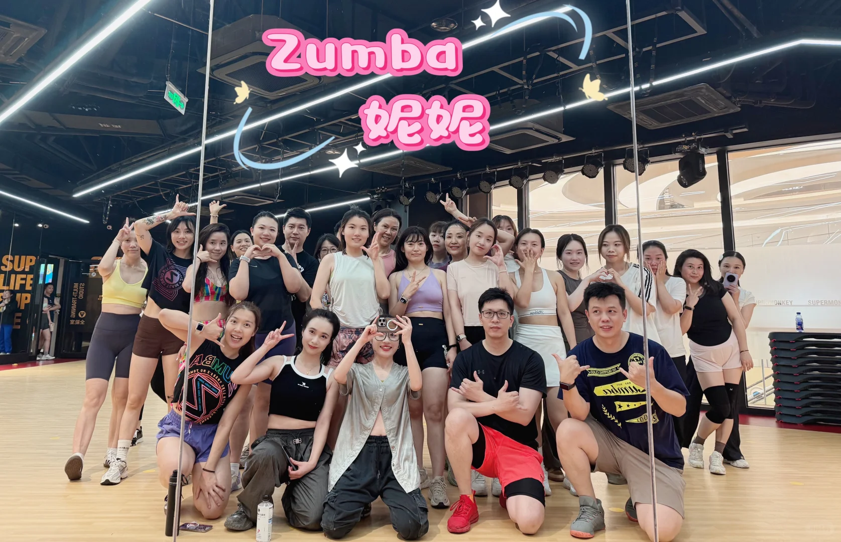 夏日尊巴快乐一刻