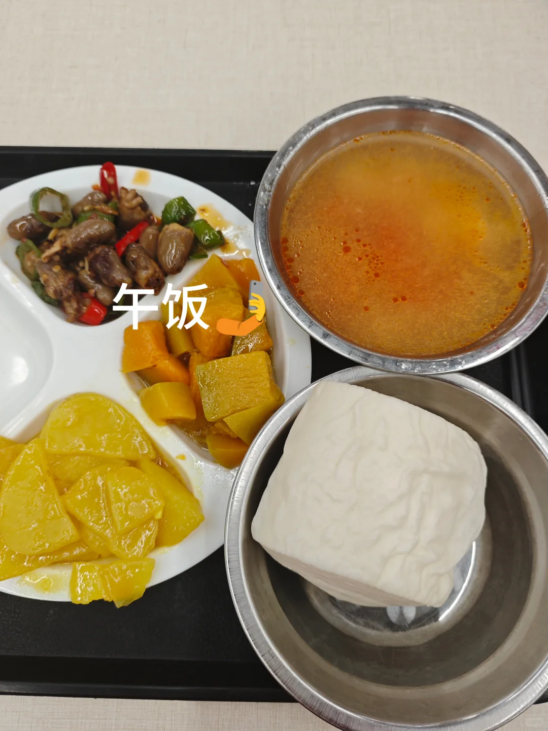 在校女大挑战增重10斤第210天🈶