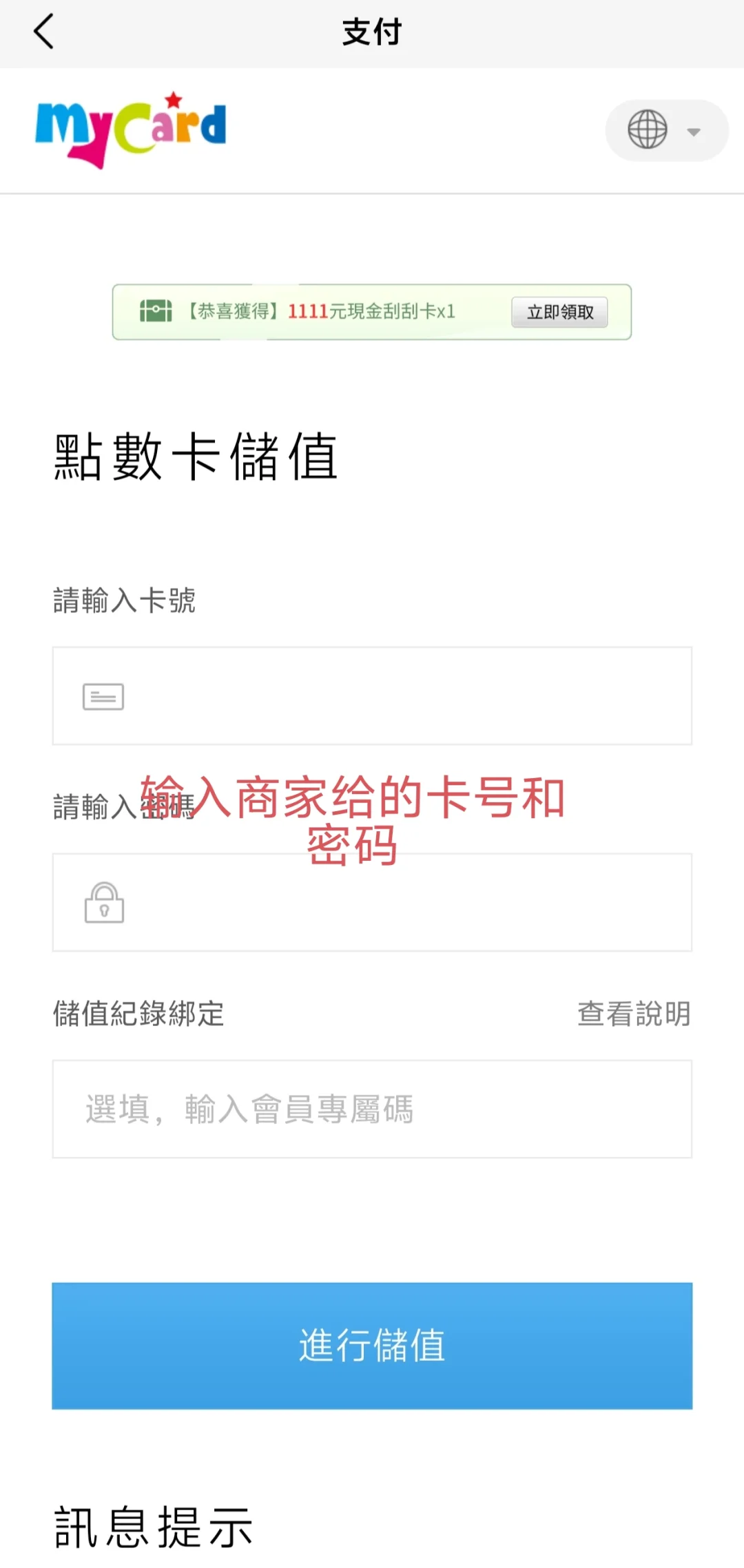 flai充值活动！不知道怎么参与的宝宝看这里